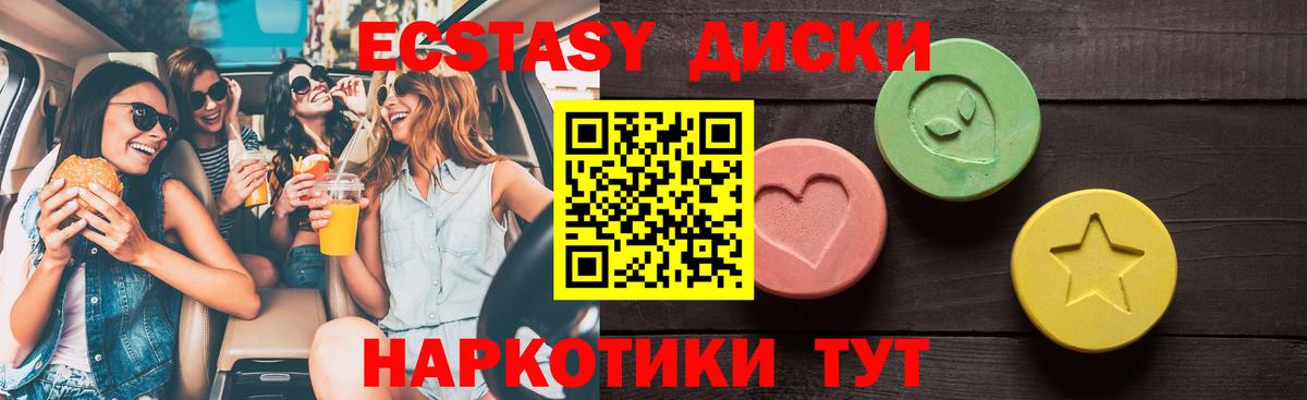 Ecstasy VHQ Астрахань
