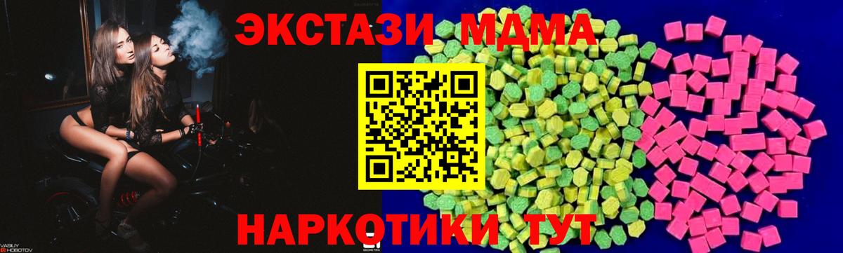 blacksprut зеркало  Экстази бентли  Астрахань  Вход с VPN  ЭКСТАЗИ таблы 