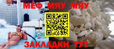 МДМА Ангарск