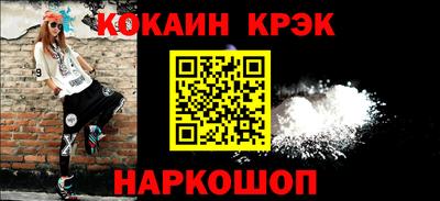 герыч Анапа