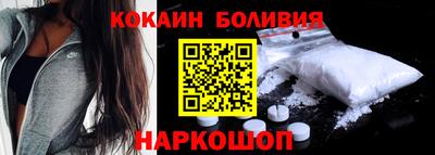 МДМА Ангарск