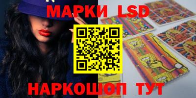 МДМА Ангарск