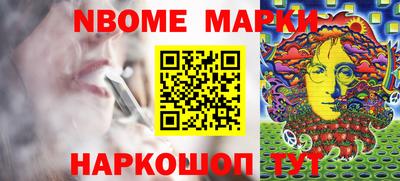 бошки Анжеро-Судженск