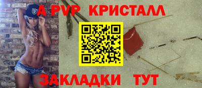 МДМА Ангарск