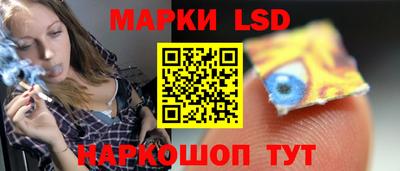МДМА Ангарск