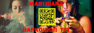 герыч Анапа