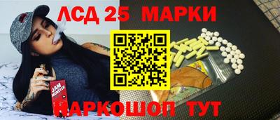 МДМА Ангарск