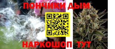 герыч Анапа