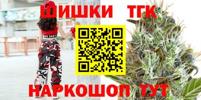герыч Анапа