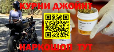 герыч Анапа