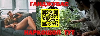 бошки Анжеро-Судженск