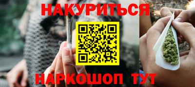 бошки Анжеро-Судженск