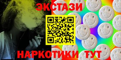 бошки Анжеро-Судженск