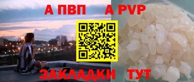 бошки Анжеро-Судженск