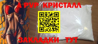 бошки Анжеро-Судженск