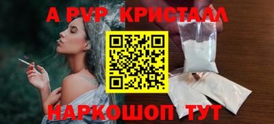 герыч Анапа