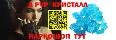 бошки Анжеро-Судженск