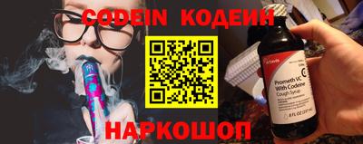 герыч Анапа