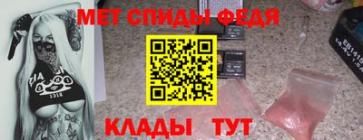 бошки Анжеро-Судженск