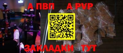 герыч Анапа