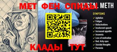 МДМА Ангарск