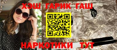 МДМА Ангарск
