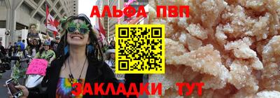 герыч Анапа