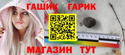 бошки Анжеро-Судженск