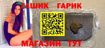 МДМА Ангарск
