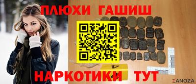 бошки Анжеро-Судженск