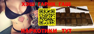 МДМА Ангарск