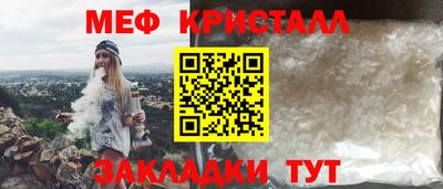 МДМА Ангарск