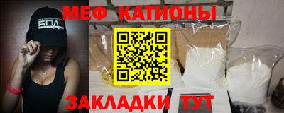 бошки Анжеро-Судженск