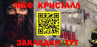 герыч Анапа