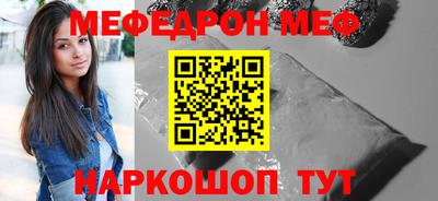 МДМА Ангарск