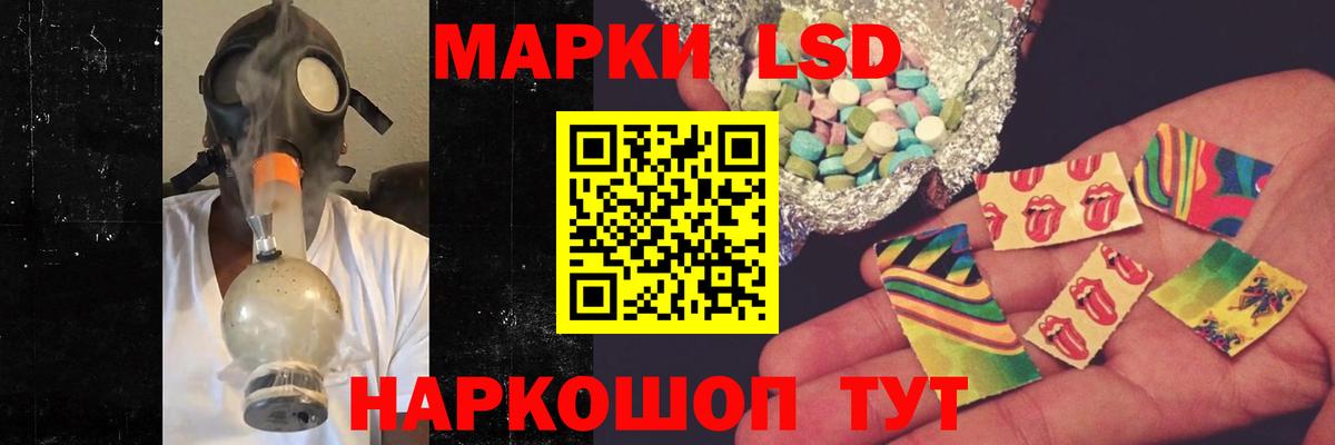 Астрахань  Лсд 25 экстази кислота  LSD-25 экстази кислота  LSD-25 экстази  Вход с VPN 