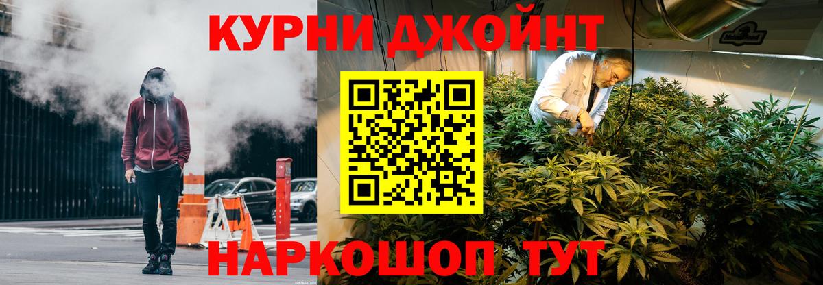 Канабис SATIVA & INDICA Астрахань
